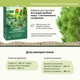 Добриво Compo тривалої дії для хвойних 2 кг (3856) - изображение 7