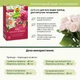 Добриво Compo тривалої дії для троянд 2 кг (3589) - изображение 9