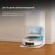 Робот пилосос Dreame Bot L10S PRO Ultra Heat - зображення 15
