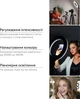 Комплект блогера RZTK Light Pro Black (кільцева led лампа 26 см 10 Вт / штатив 1.67 м / мікрофон) - зображення 5