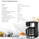 Кофеварка капельная RZTK Coffee Touch - изображение 11