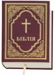 Біблія Сучасний переклад Коричнєва № 3 073 (10731) - Українське біблійне товариство (2000842886051) - зображення 1