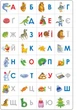 Школа Міркувань. Частина 2. Абетка (продовження) - изображение 6