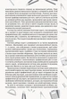 НУШ Збірник задач з математики. 1–4 класи (9786170954565) - изображение 4