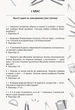 НУШ Збірник задач з математики. 1–4 класи (9786170954565) - изображение 6
