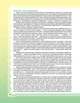 У країні Веселкових звуків. Альбом учителя-логопеда. Частина 2 (9786170038241) - изображение 9