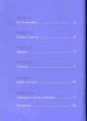 Говорить тиша - Екгарт Толле (9786177646340) - зображення 3