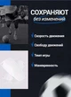 Щитки футбольные MITRE SP-FB-675 (пластик, EVA, l-17-21см, р-р M, серый) (FB-675_M) - изображение 3