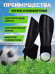 Щитки футбольні Ronex TEGGA, розмір L червоний (RX-TG/L) - зображення 3