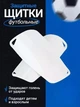 Щитки футбольные SP-FB-671-M (пластик, EVA, l-19,5см, р-р M, желтый) (FB-671-M) - изображение 3