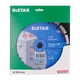Алмазный отрезной диск Distar Classic 232x2.4/1.6x22.2 (12315011018) - изображение 5