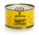 Паштет с курятиной Вербена 160 г - изображение 1