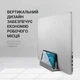 Вертикальная подставка для ноутбука OfficePro LS580S Aluminum alloy Silver - изображение 7