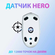 Беспроводная компьютерная мышка G304 Белая - изображение 5