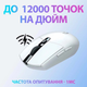 Беспроводная компьютерная мышка G304 Белая - изображение 6