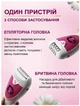 Эпилятор женский электрический VGR для рук для ног для бикини депилятор - изображение 6