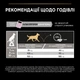 Сухой корм для собак Purina Pro Plan Small&Mini Adult Sensitive с лососем 3 кг (7613035114890) - изображение 11
