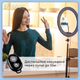 Набор для блогера 8 в 1 CODN-12INCH SET кольцевая лампа 30 см, держатели для телефона, пульт ДУ, штатив и трипод (2708) - изображение 5