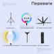 Мощная кольцевая лампа HQ-21N Led 52 см 72W с держателями и штативом на 2.1 м (1301-1) - изображение 3