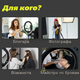 Набор для блогера 5 в 1 для видео Кольцевая лампа Ring Light 26 см со штативом на 2.1 м (1998) - изображение 5