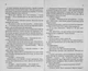 Життя у позику/Ремарк Ерих Марія/9786171286429 - изображение 2