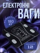 Напольные умные фитнес весы для измерения веса Bluetooth A-8003 до 180 кг - изображение 1