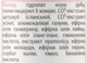Мінерально-трав'яний дезодорант - Agor Nice Body Mellow 60ml (367617-25693) - изображение 3