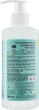 Органічний засіб для дезінфекції рук - Sonett Hand Disinfectant 300ml (689619-28381) - зображення 2