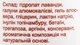 Гелевий дезодорант-антиперспірант "Цитрус" - Alanakosmetiks 50ml (1267953-146022) - зображення 2