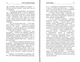 Голота. Праворуч есавула - Сергій Карюк (9789662792522) - зображення 4