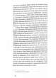 Майстер корабля. Байгород - Яновський Юрій (9786178257446) - зображення 5