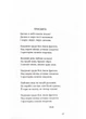 Майстер корабля. Байгород - Яновський Юрій (9786178257446) - зображення 7