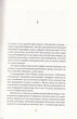 Мета. Процес безперервного вдосконалення - Джефф Кокс (9786178120634) - изображение 2