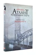 Атлант розправивши плечі (комплект із 3 книг) - Айн Ренд (9786177279357) - зображення 4