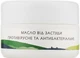 Натуральне масло від застуди протиірусне та антибактеріальне - Карпатські Історії 20g (955056-31098539) - зображення 1