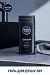 Гель для душу для тіла, обличчя та волосся - NIVEA MEN Deep 250ml (1202807-189095) - зображення 3