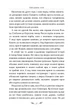 Кайдашева сім'я/Нечуй-Левицький Іван/9786178248765 - зображення 5
