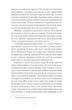 Хмари/Нечуй-Левицький Iван/9786175221624 - изображение 4