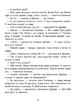 Малим дітям про все на світі. Енциклопедія в казках/Дерманський Сашко/9789664296998 - изображение 5