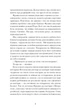 Лель і Полель/Іван Франко/9786175221631 - изображение 5