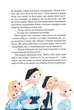 Пригоди Еміля з Льонеберґи/Ліндгрен Астрід/9786178280987 - изображение 4
