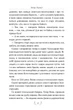 Захар Беркут/Іван Франко/9786178248734 - изображение 5