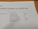 Принтер HP LaserJet Pro P1566 / Лазерная монохромная печать / 600x600 dpi / A4 / 22 стр/мин / USB 2.0 б/у - изображение 4