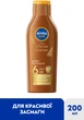 Солнцезащитный лосьон NIVEA Sun Интенсивный загар SPF 6 200 мл (4005808445981) - изображение 2