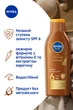 Солнцезащитный лосьон NIVEA Sun Интенсивный загар SPF 6 200 мл (4005808445981) - изображение 3