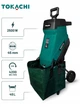 Садовий подрібнювач Tokachi TurboCrush TC 45 3500W - зображення 2