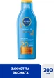 Солнцезащитный лосьон NIVEA Sun Защита и загар SPF 20 200 мл (4005900460219) - изображение 2