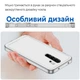 Силиконовый чехол Space Xiaomi Redmi Note 8 Pro (прозрачный) (35383) - изображение 4