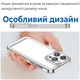Силіконовий чохол Space iPhone 14 Pro Max (прозорий) (35365) - зображення 4