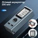 Лазерный дальномер INSPIRE KS-710025-silver - изображение 3